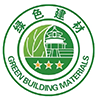 綠色建材認證